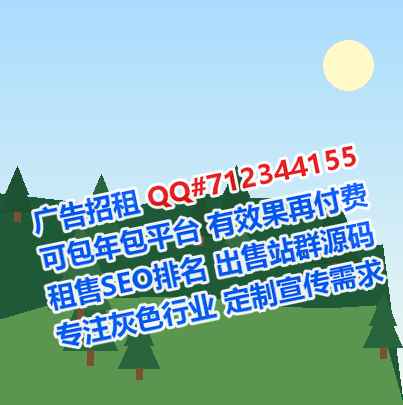 龙凤IVF培训门市部