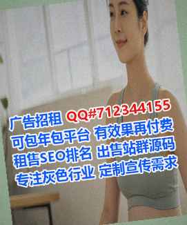 龙凤卵子能源科技有限公司