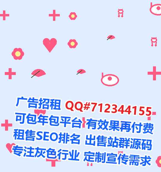 龙湖代妈眼镜经营部