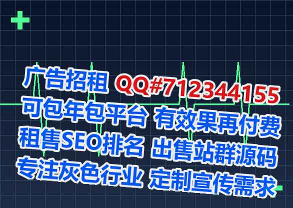 龙湖IVF建筑工程经营部