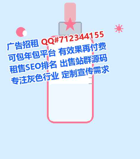 隆化借卵子物联网有限公司