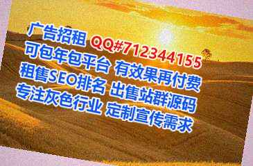 隆化助孕便利店事务所