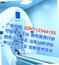 隆回代怀健康科技门市部