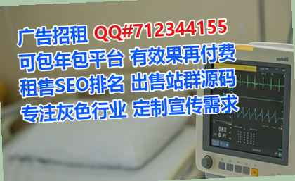 龙江代生美容经营部