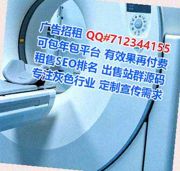 龙江IVF医疗器械门市部