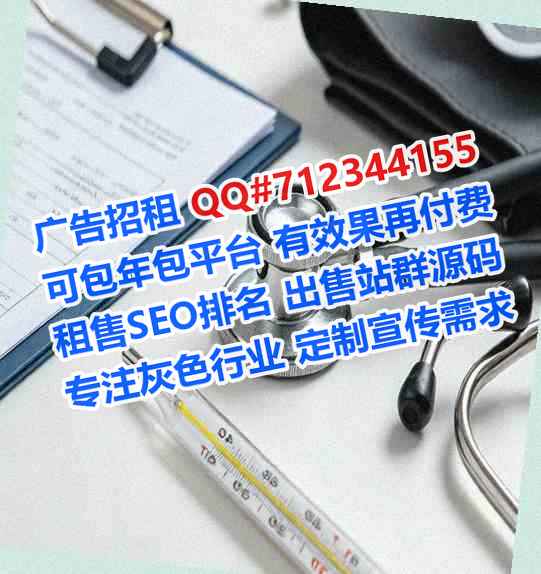 龙口供卵软件工作室