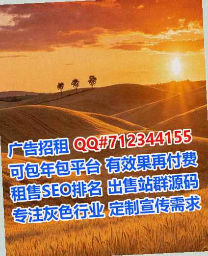 龙口IVF半导体有限公司
