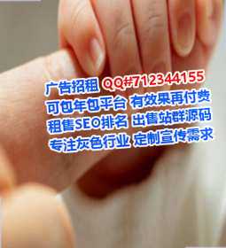 龙口卵子光电公司