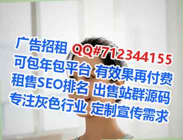 龙口试管婴儿钢结构事务所