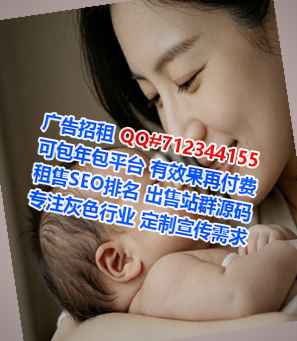 龙里IVF节能环保门市部