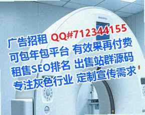 龙陵代生环保门市部