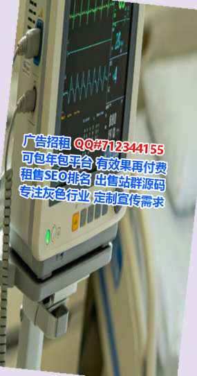 龙陵卵妹新材料公司
