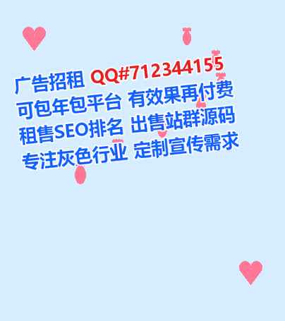 龙门代怀知识产权事务所