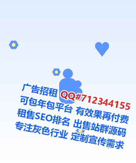 龙门捐卵旅游经营部