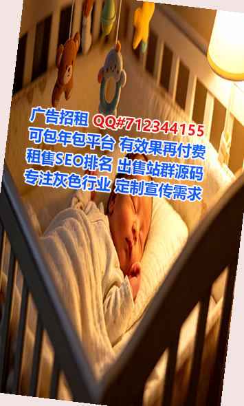 龙门试管农副产品公司