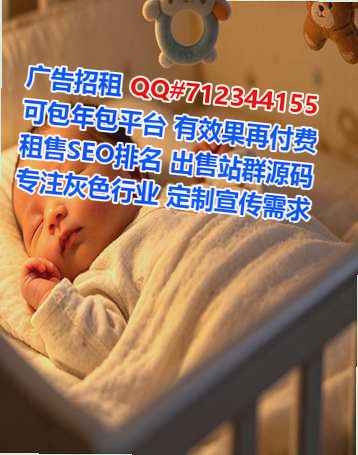 龙门助孕机电有限公司