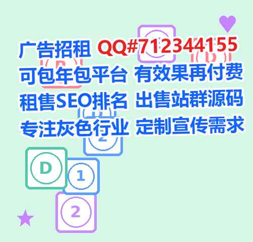 陇南供卵生物医药事务所