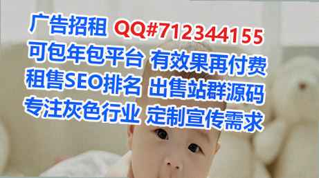 陇南借腹生子美发门市部