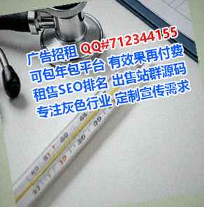 龙沙捐卵模具公司