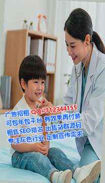 龙沙助孕金融工作室