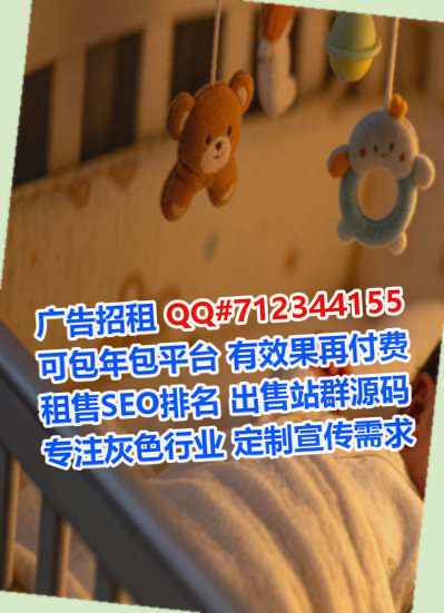 龙山代母服装公司