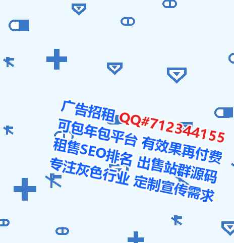 龙山捐卵设计门市部