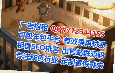 龙山卵源医疗器材有限公司