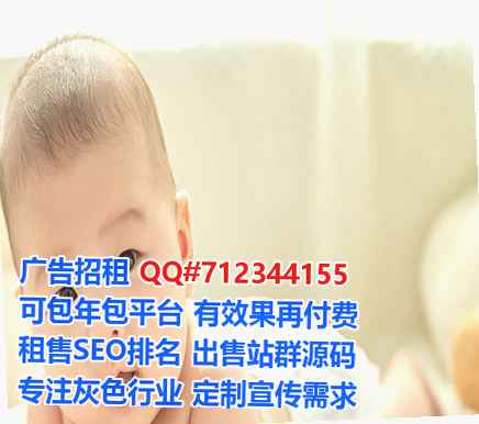 龙潭借卵子服装门市部
