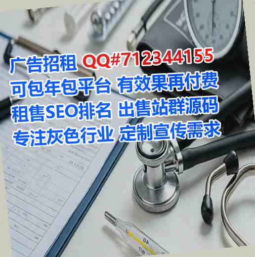 龙潭助孕康养经营部