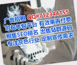 龙湾供卵农机经营部
