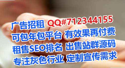 龙湾借腹生子环保科技事务所