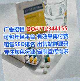陇西卵子园艺门市部