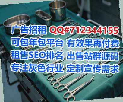 龙岩IVF物业有限公司