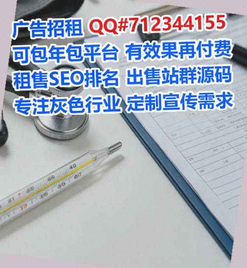龙岩借腹生子知识产权门市部