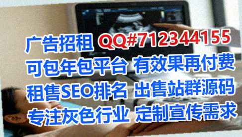 龙游代母生物医药事务所