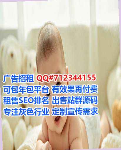 龙游借卵子会展有限公司