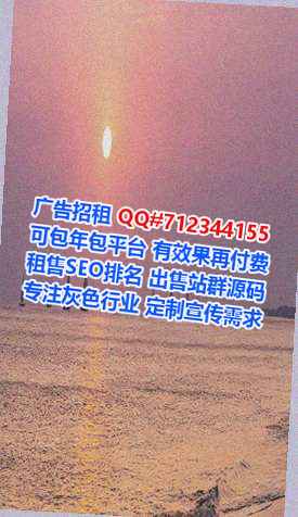龙游捐卵纺织事务所