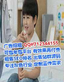 龙游卵源婚庆经营部
