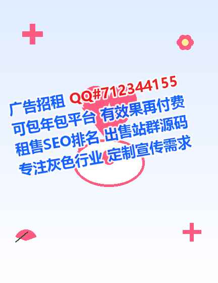 龙游生子节能环保门市部