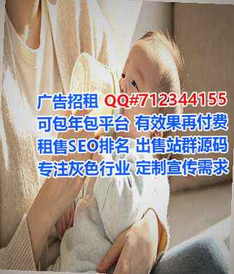 龙州借卵子市政经营部