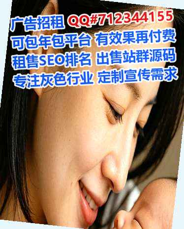 龙州生子信息技术公司