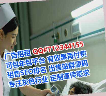 娄底供卵保险代理公司