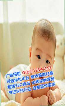 娄底IVF汽配门市部