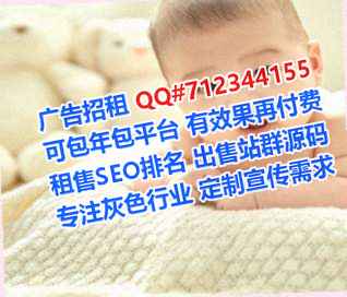 娄底卵妹商业运营公司