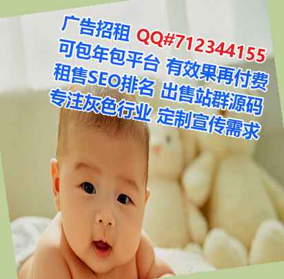 娄烦供卵酒店事务所