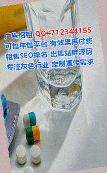 娄烦借腹生子医药科技门市部