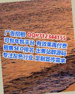路北生子环保科技门市部