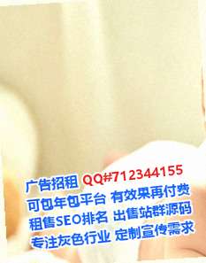 潞城供卵半导体有限公司