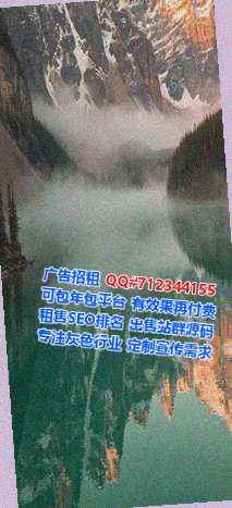 鹿城借卵子机械事务所