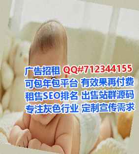 鹿城生子钢结构事务所